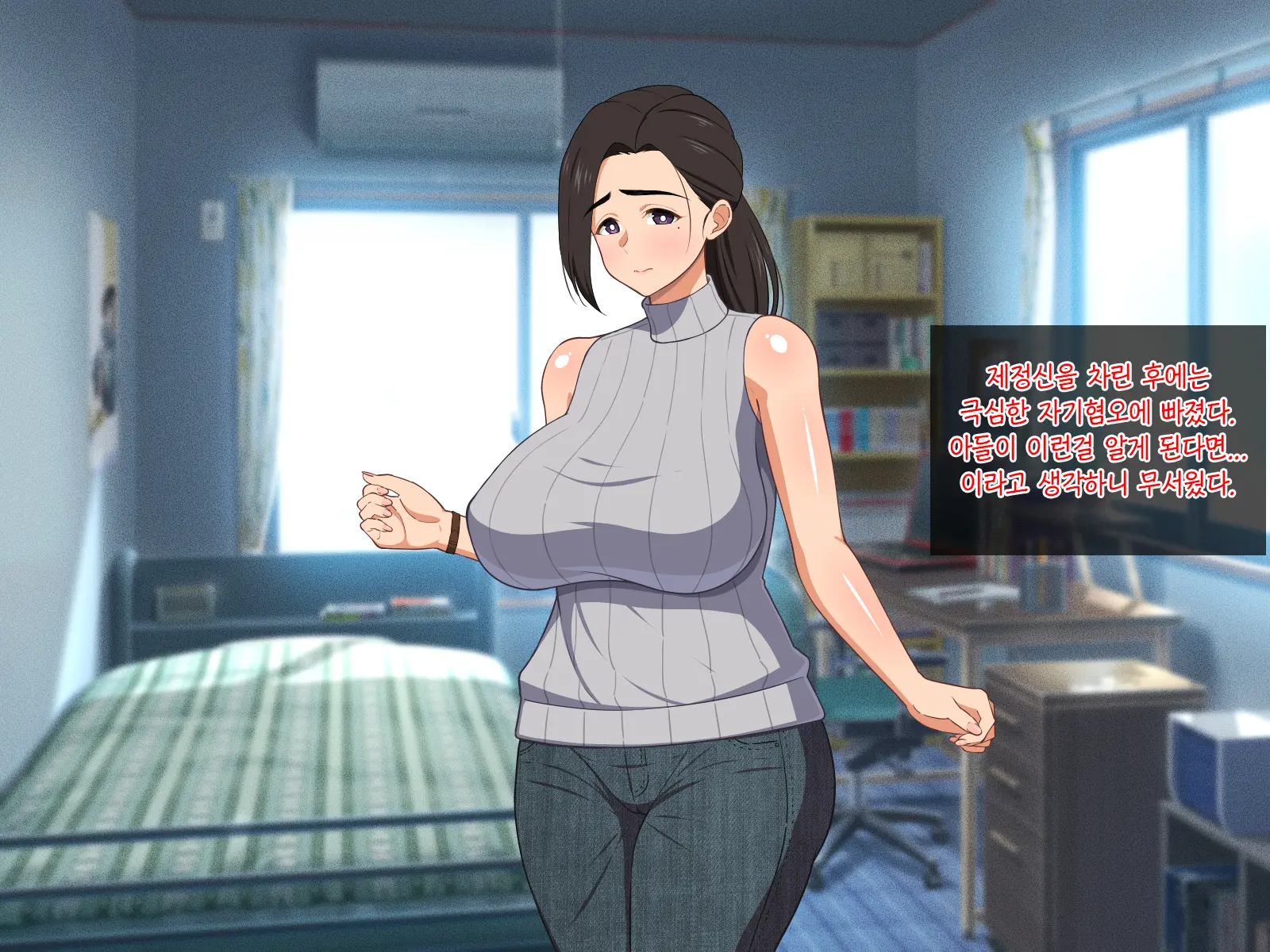 Amaama Bijin Okaa-San Ni Tanetsuke Shite Soitogechau Hanashi | 달콤한 미인 엄마와 교배섹스 하고 부부가 돼버리는 이야기
